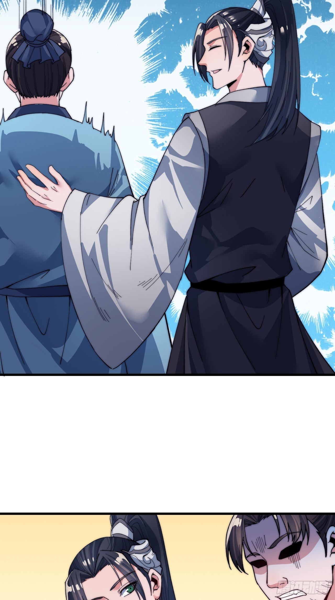 Starting a Mountain ตอนที่ 34 หน้า 35