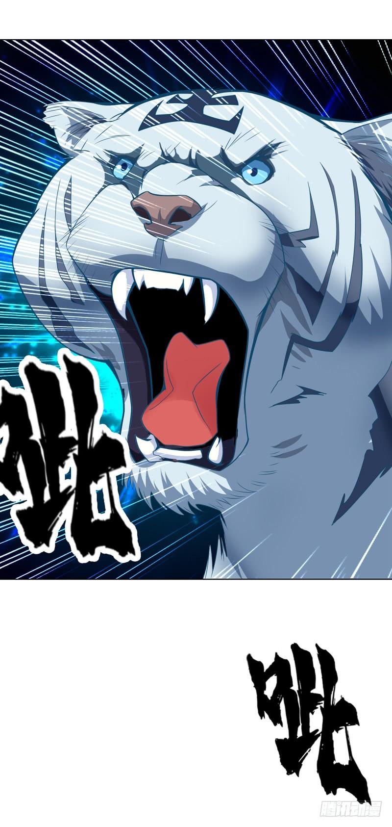 Wu ni ตอนที่ 9 หน้า 40