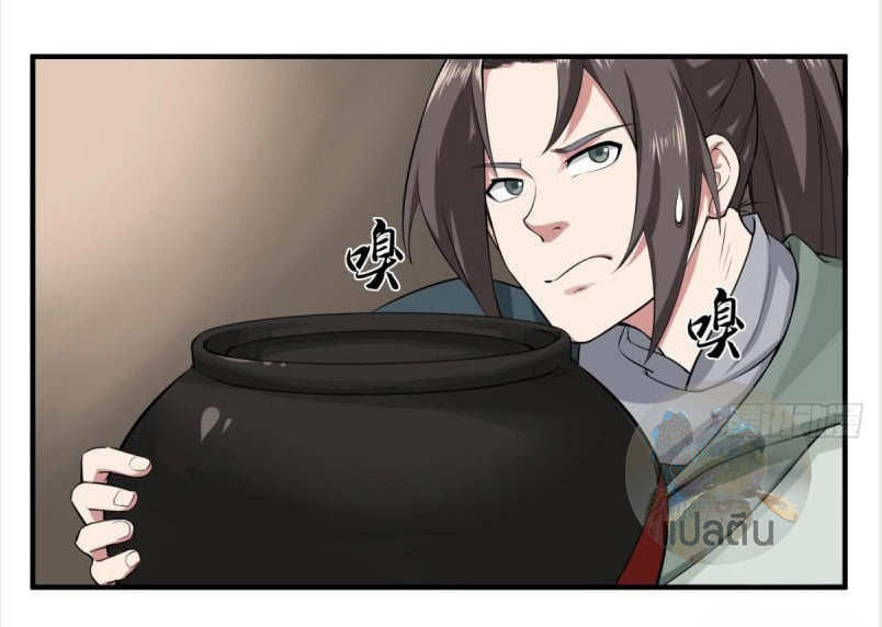 การเกิดใหม่ของราชวงศ์ถัง ตอนที่ 15 หน้า 10