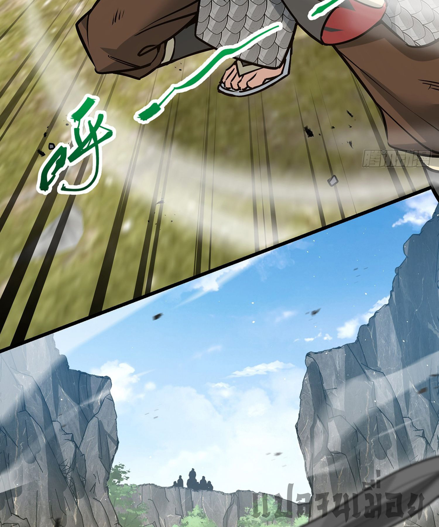 ระบบยิ่งตายยิ่งแกร่ง ตอนที่ 7 หน้า 12