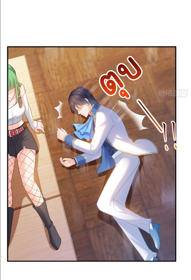 (ชนจีน)Perfect Secret Love The Bad New Wife Is a Little Sweet ตอนที่ 59 หน้า 11