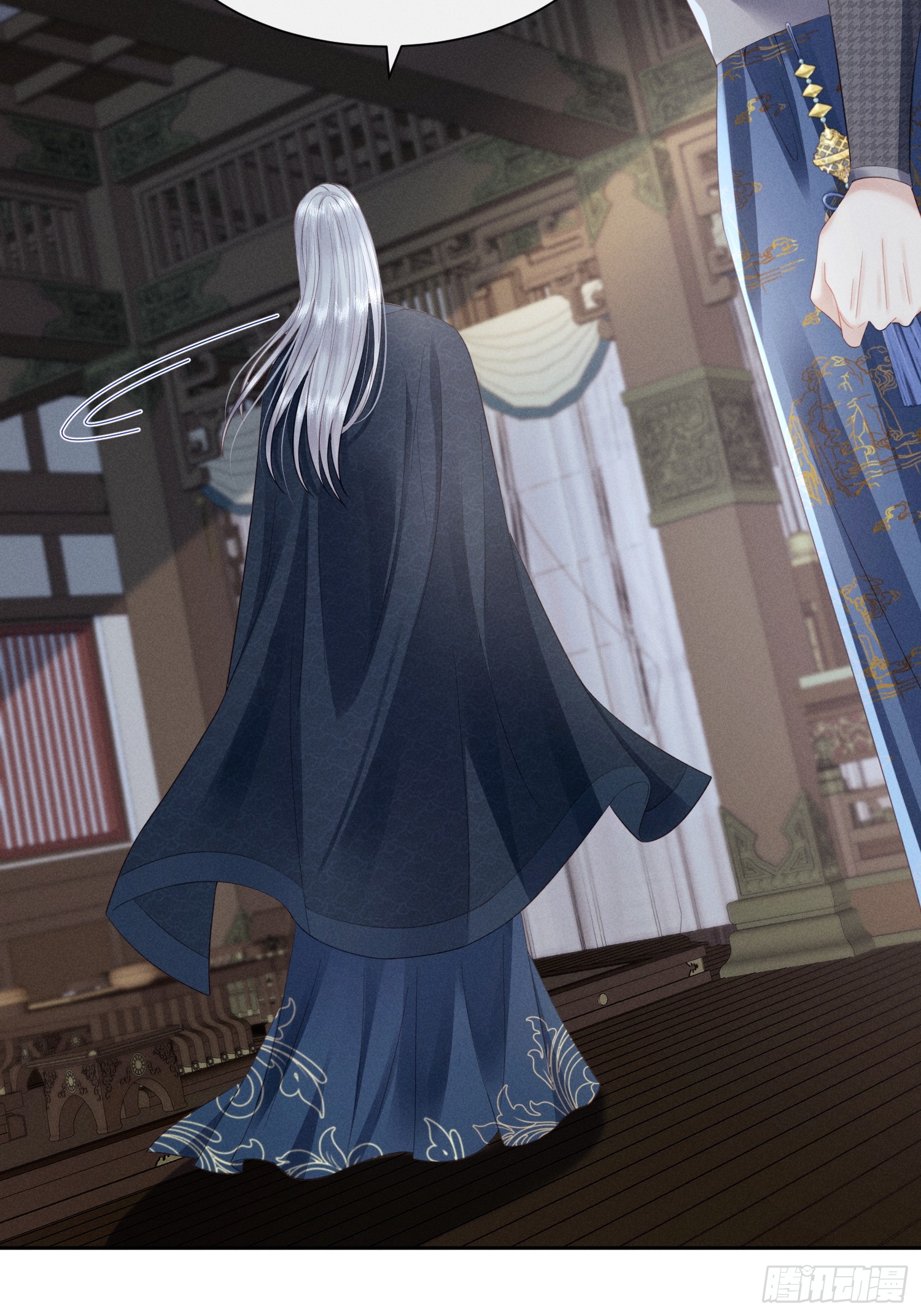 รังแกกันเกินไปแล้ว - You're disgusting! ตอนที่ 6 หน้า 29