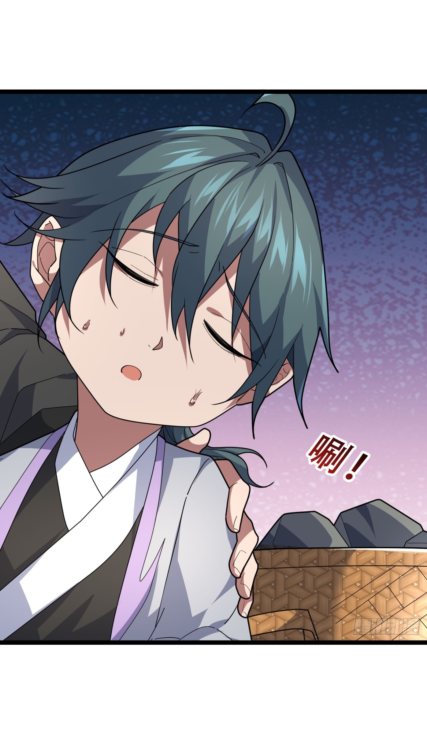 Immortals Are Slaves, Gods Are Servants, And the Emperor is a Watchdog ตอนที่ 6 หน้า 34