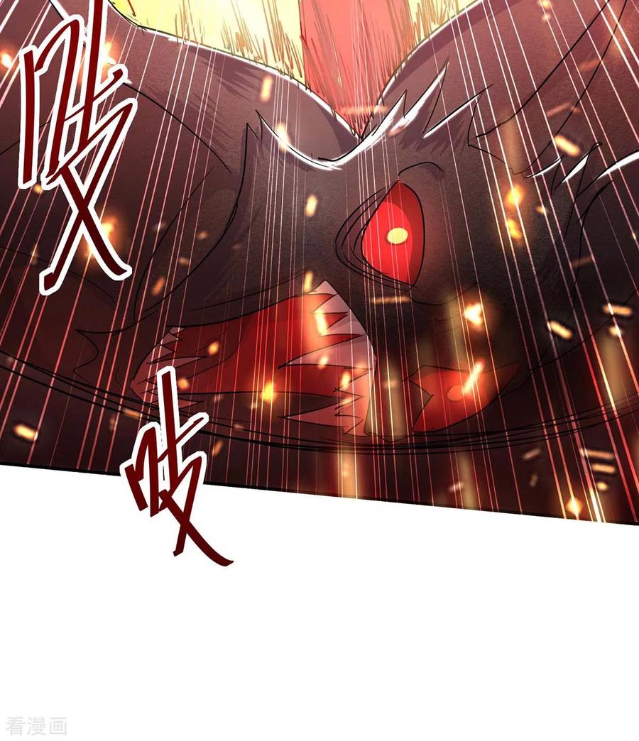 การกลับมาของจักพรรดิ์ ตอนที่ 174 หน้า 36