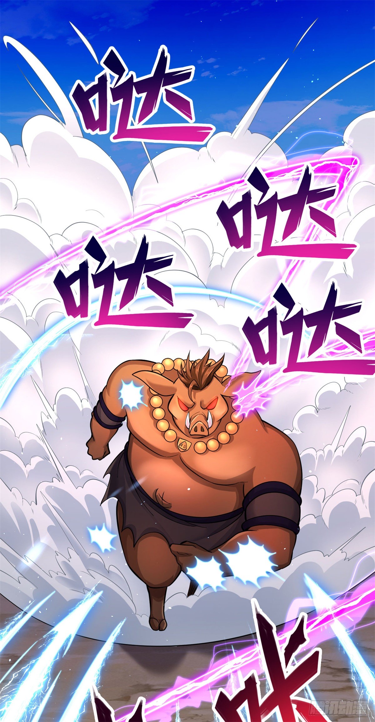 ด้วยเขตแดนกระบี่ ข้าสามารถเป็นเซียนกระบี่ได้ ตอนที่ 40 หน้า 21