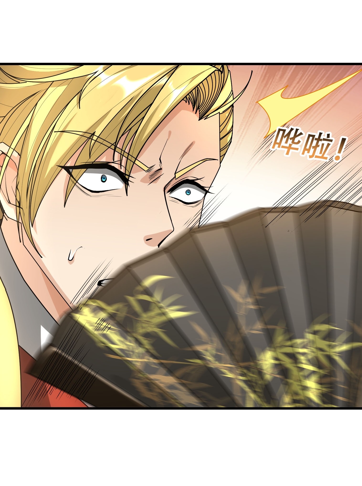 Immortals Are Slaves, Gods Are Servants, And the Emperor is a Watchdog ตอนที่ 4 หน้า 72