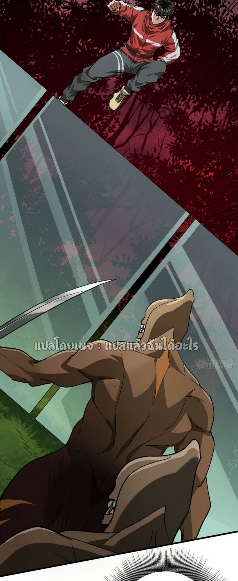 รูเล็ตเวิลด์ สุ่มไอเทมเอาชีวิตรอด ตอนที่ 140 หน้า 37