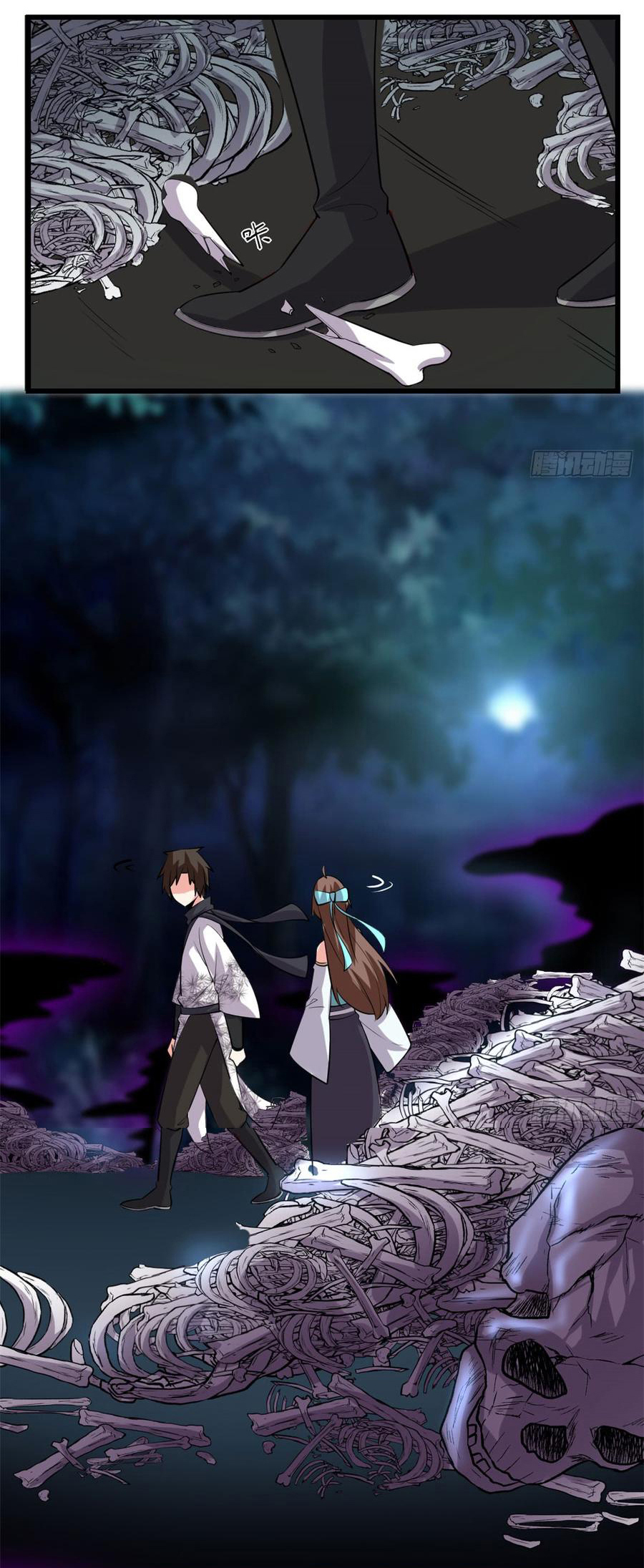 I might be a fake fairy ตอนที่ 57 หน้า 17