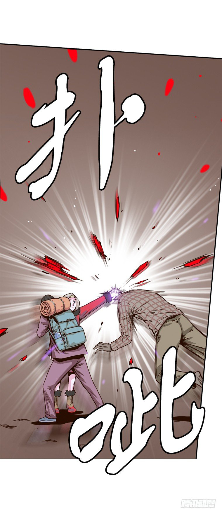 Ubdead king ตอนที่ 7 หน้า 10