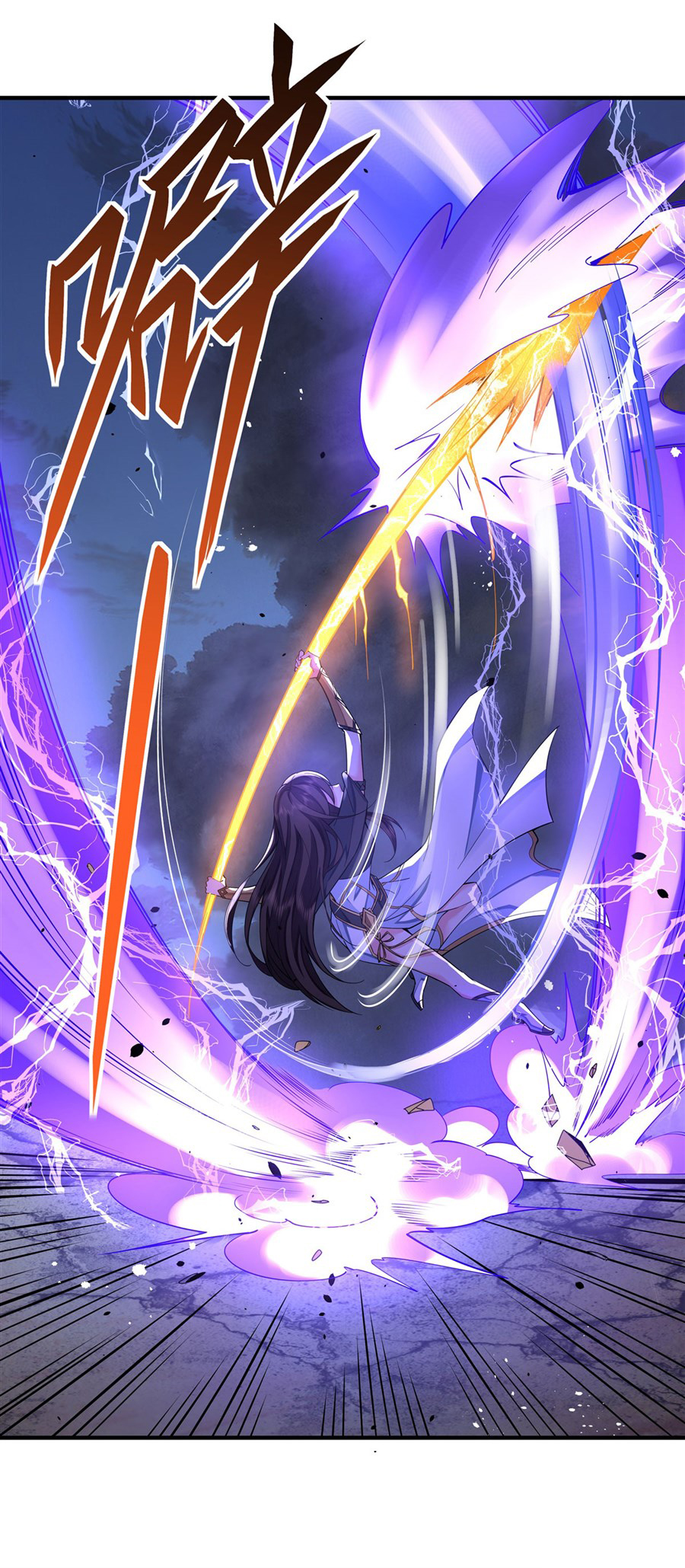 ศิษย์ของข้าล้วนมีอนาคตที่ยิ่งใหญ่ (ชนจีน) ตอนที่ 12 หน้า 41