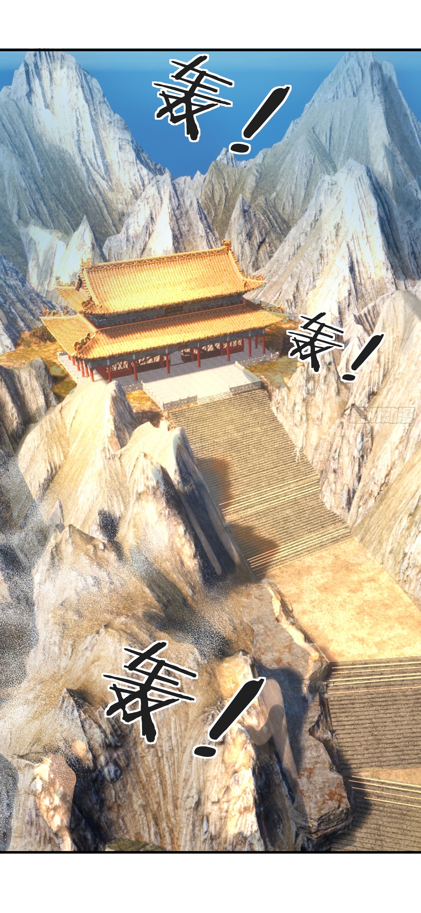 Immortals Are Slaves, Gods Are Servants, And the Emperor is a Watchdog ตอนที่ 3 หน้า 25