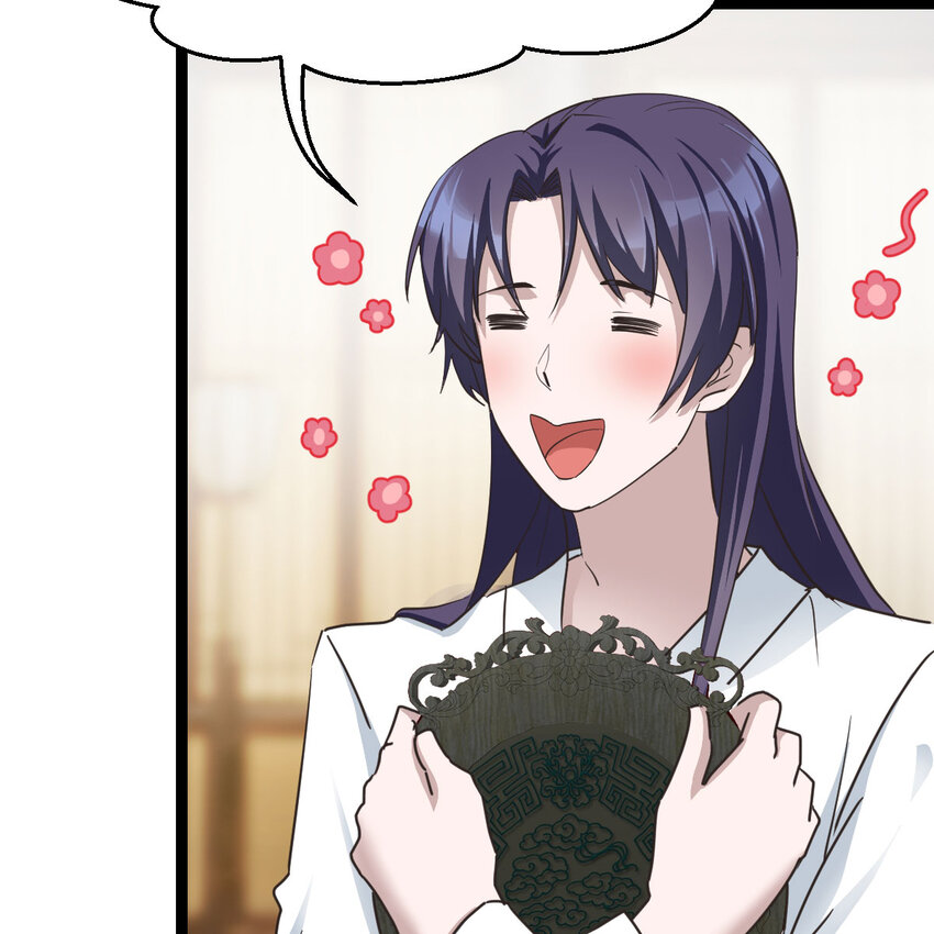 The strongest son-in-law chaos the three worlds ตอนที่ 2 หน้า 30