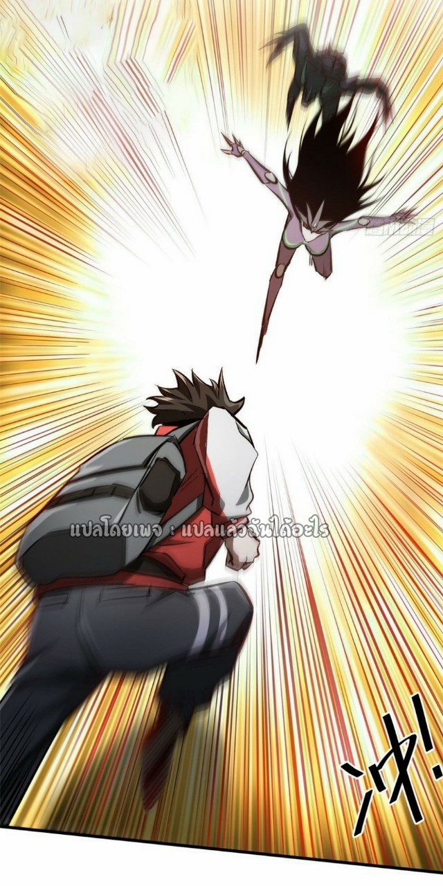 รูเล็ตเวิลด์ สุ่มไอเทมเอาชีวิตรอด ตอนที่ 75 หน้า 20