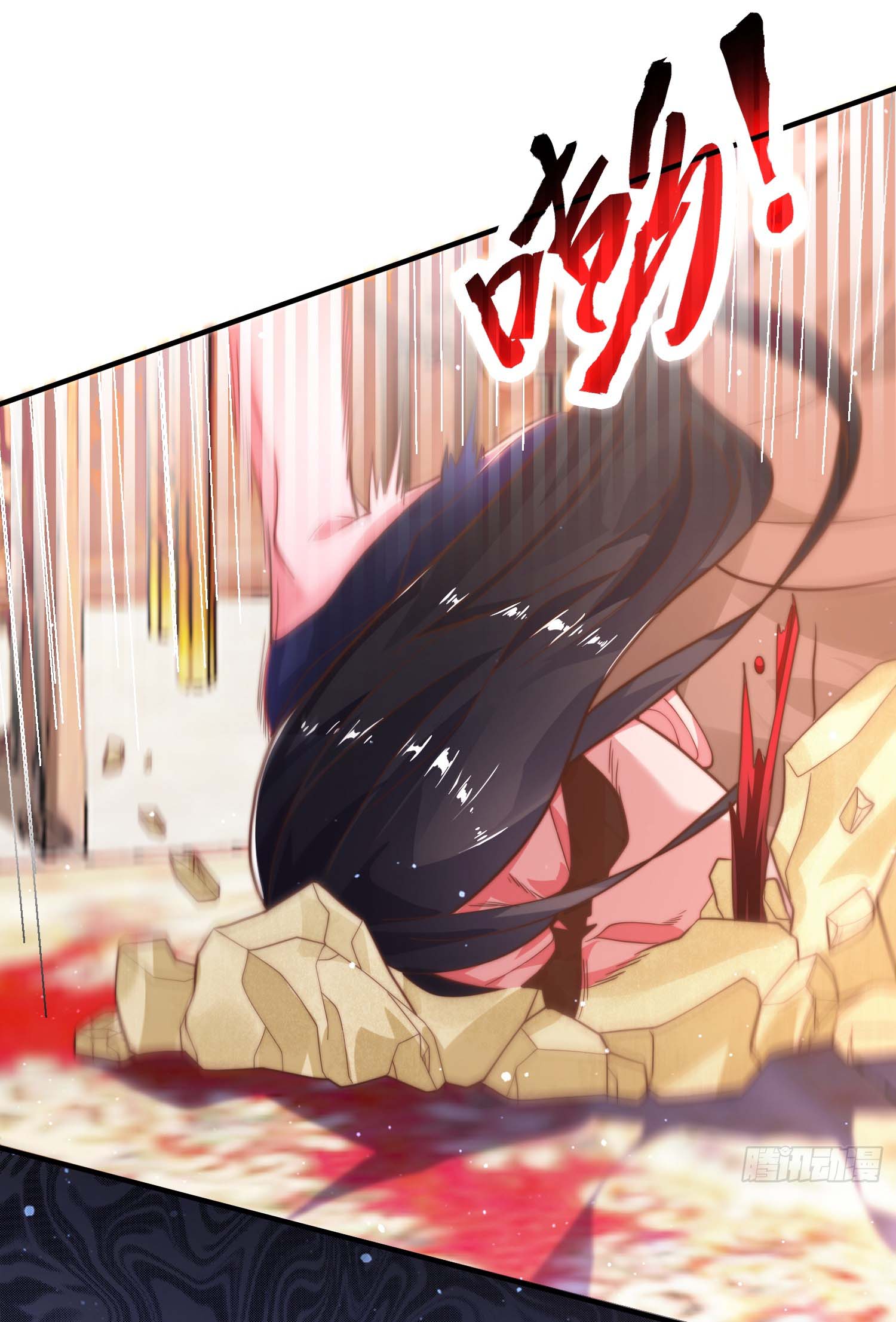 ลูกศิษย์จะฆ่าผม ตอนที่ 3 หน้า 32