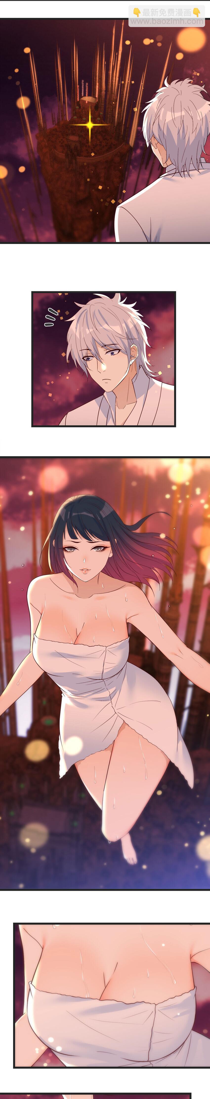 หนี้รักมากมายก่อนที่ข้าจะเป็นเซียน ตอนที่ 87 หน้า 3