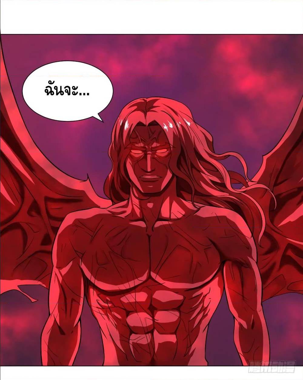 List of villains ตอนที่ 41 หน้า 39