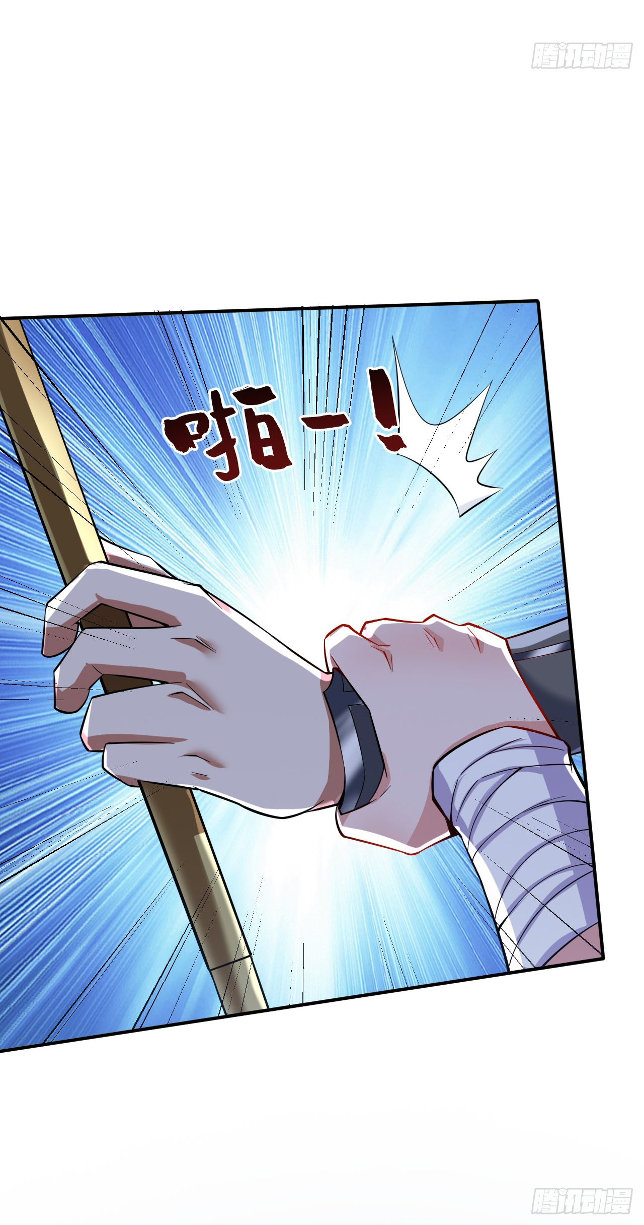 ข้าอยู่อย่างสันโดษมากว่า 100,000 ปี (ทันจีน) ตอนที่ 90 หน้า 30