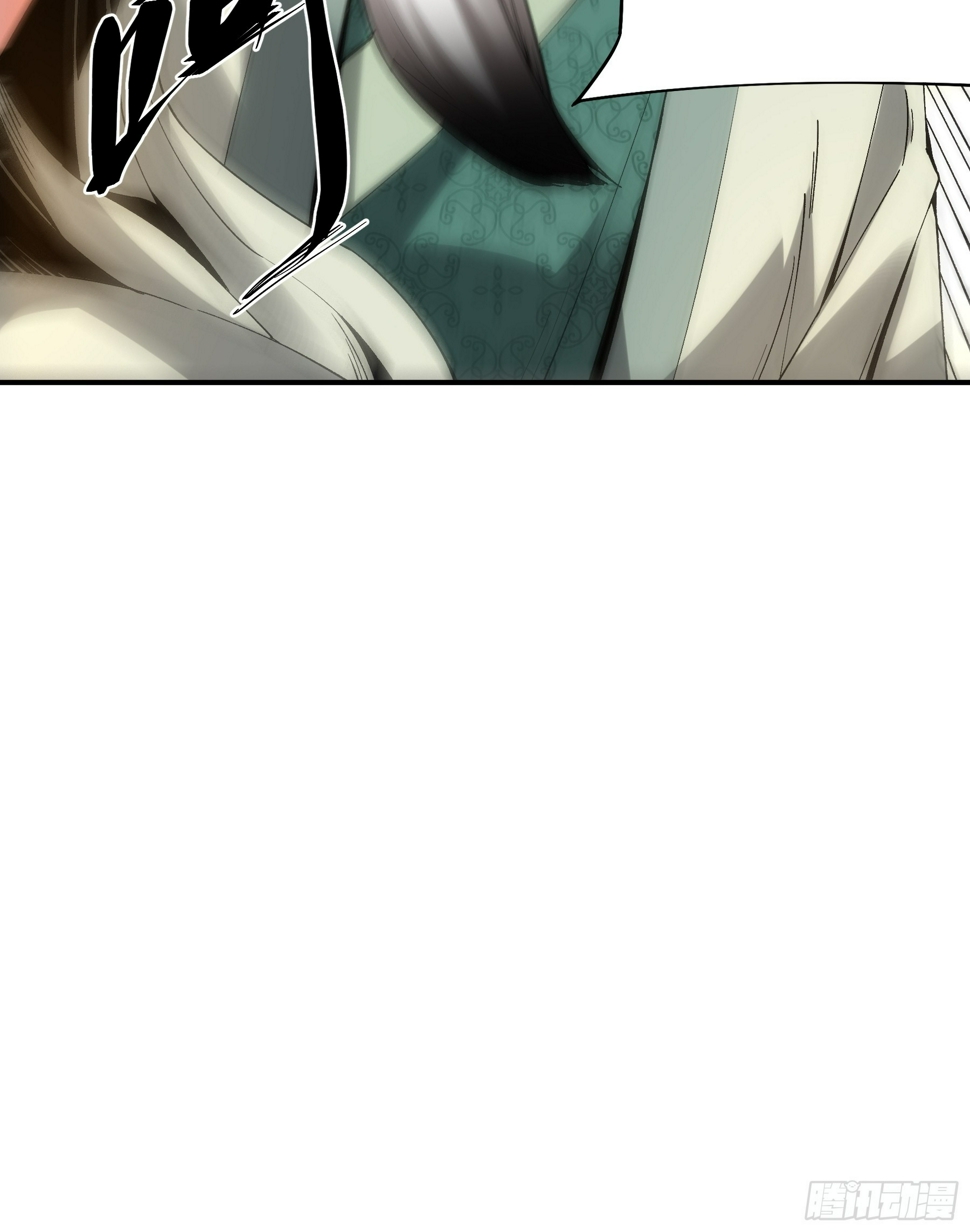 หาญท้าชะตาฟ้า ปริศนายุทธจักร ตอนที่ 30 หน้า 38