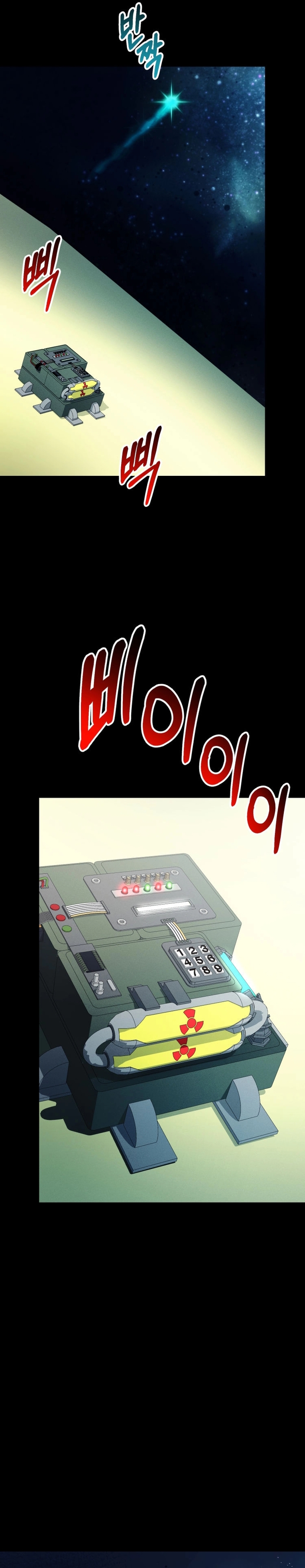 ฉันกลายเป็นสัตว์ประหลาดต่างดาวที่เติบโตได้ ตอนที่ 18 หน้า 41