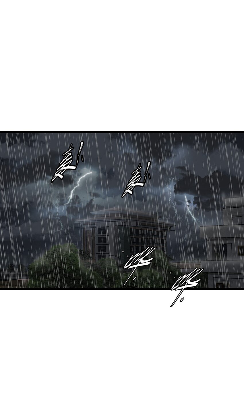 ช่างกล วันสิ้นโลก (Apocalypse Mechanic) ตอนที่ 18 หน้า 44