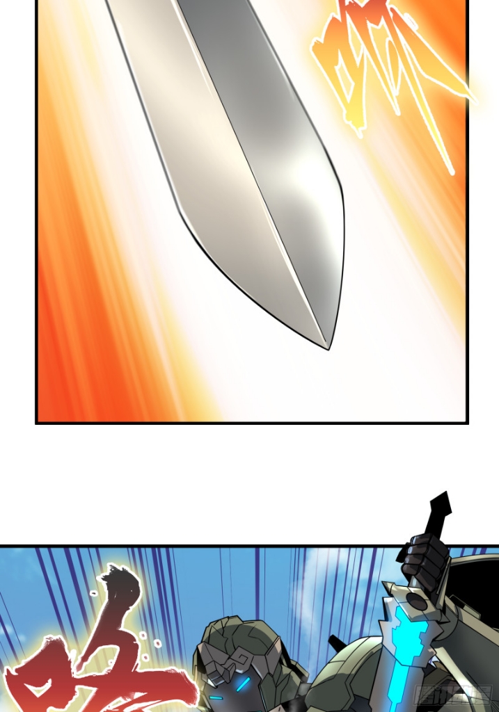 Legend of Star Genera ชนจีน ตอนที่ 8 หน้า 27