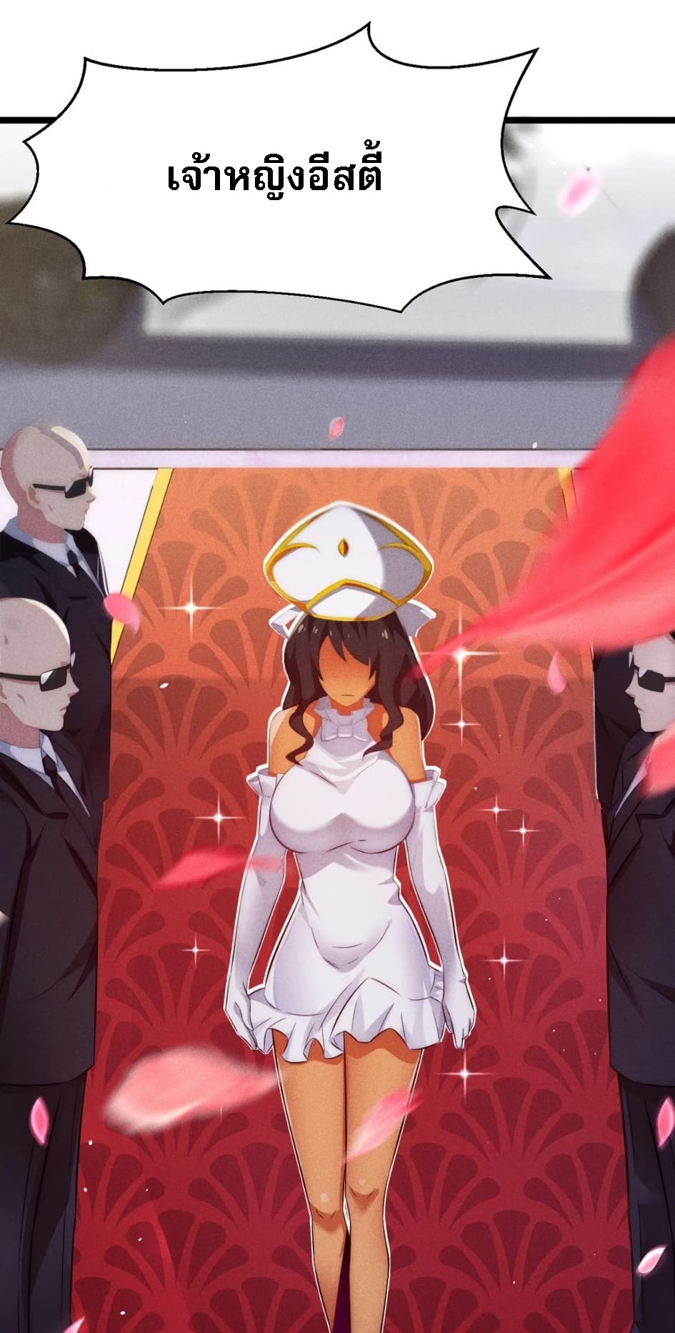 สุดยอดพ่อครัวเจ้าแห่งฮาเร็ม ตอนที่ 1 หน้า 16