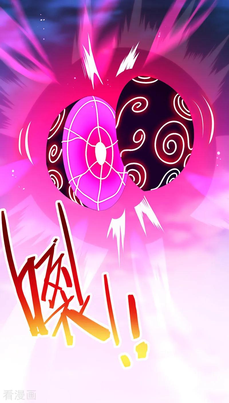 การกลับมาของจักพรรดิ์ ตอนที่ 62 หน้า 8