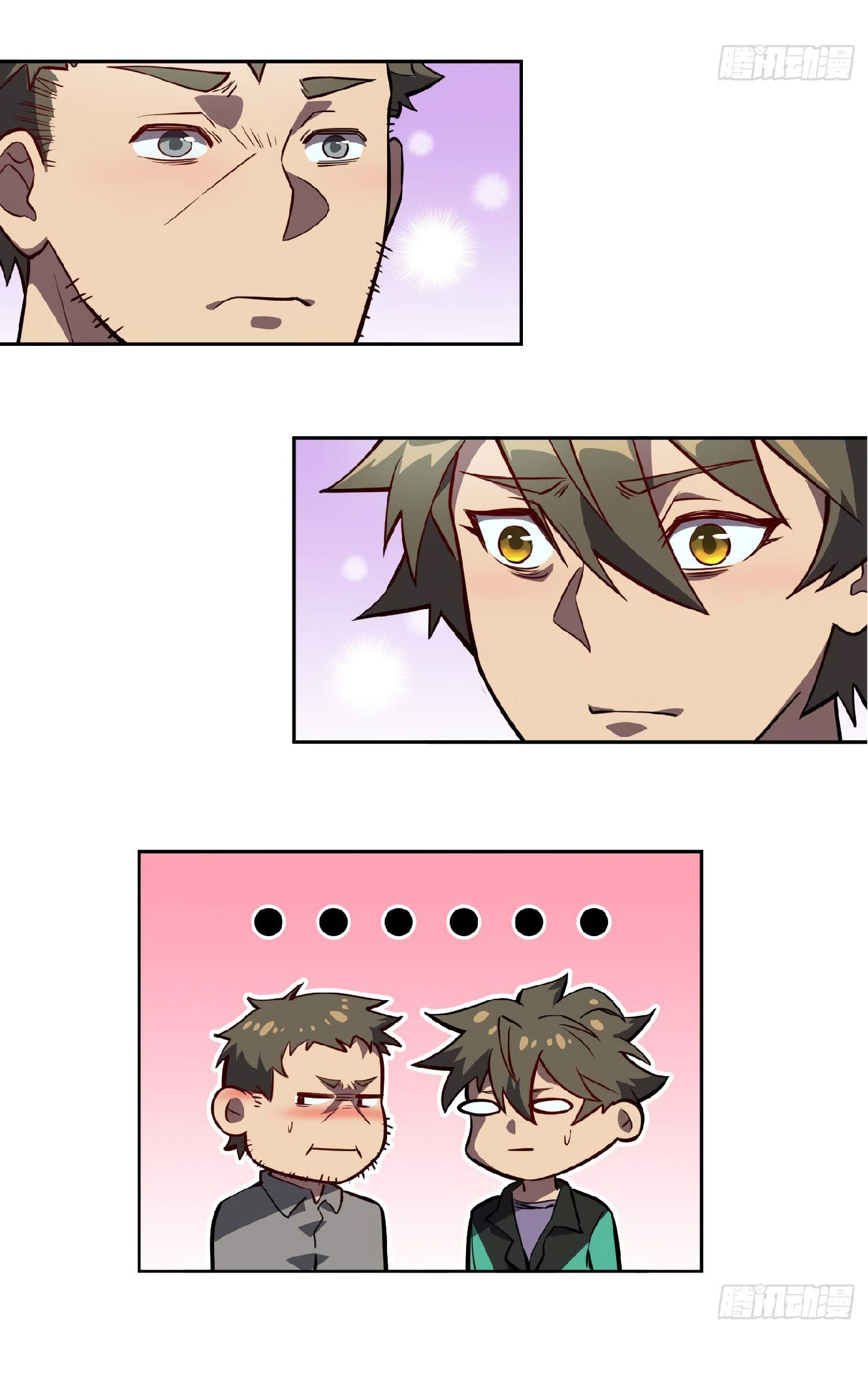 The People On Earth Are Too Ferocious ตอนที่ 29 หน้า 4