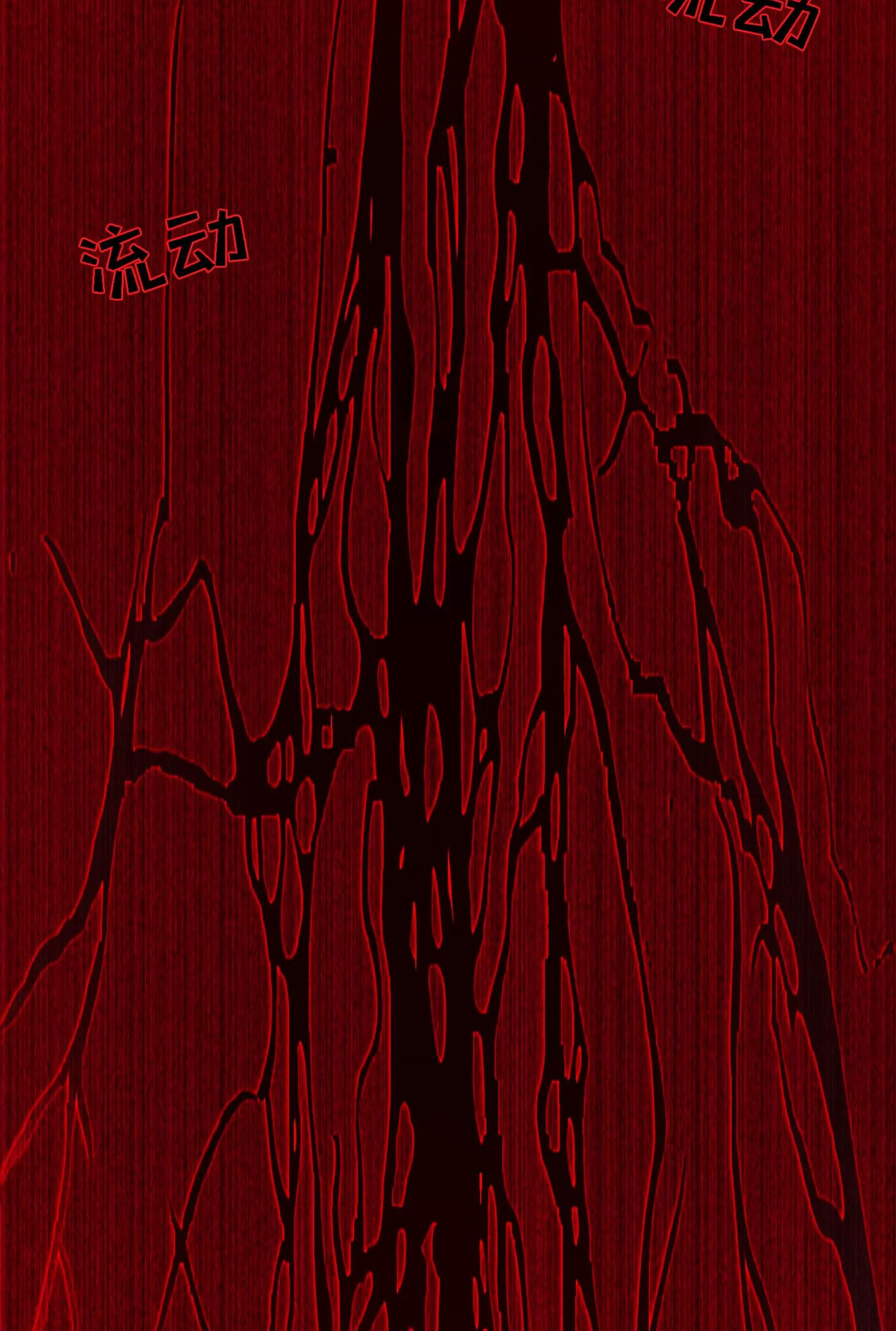 (จบ) Cultivate Immortality in The World of Superpowers (ปรมาจารย์ผู้ฝึกตนในโลกฮีโร่) ตอนที่ 2 หน้า 12