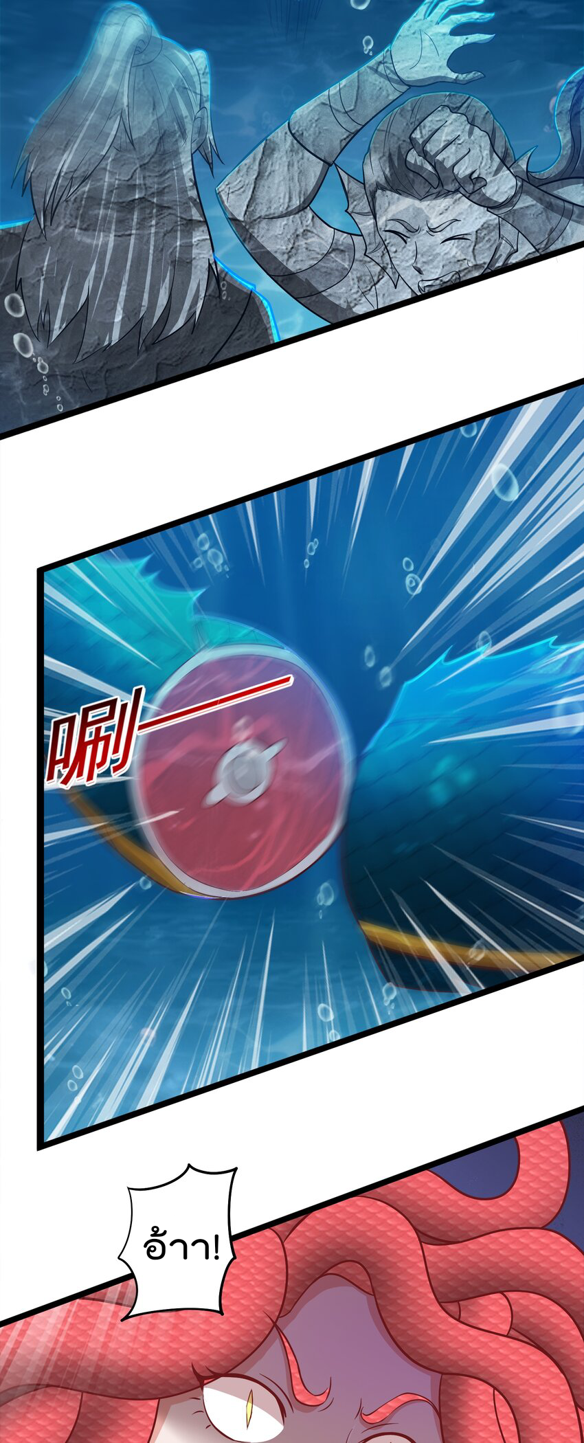 สมบัติทั้งหมดที่ข้าทิ้งไปตอนนี้กลายเป็นผู้หญิงไปซะแล้ว (ชนต้นฉบับ) ตอนที่ 39 หน้า 18