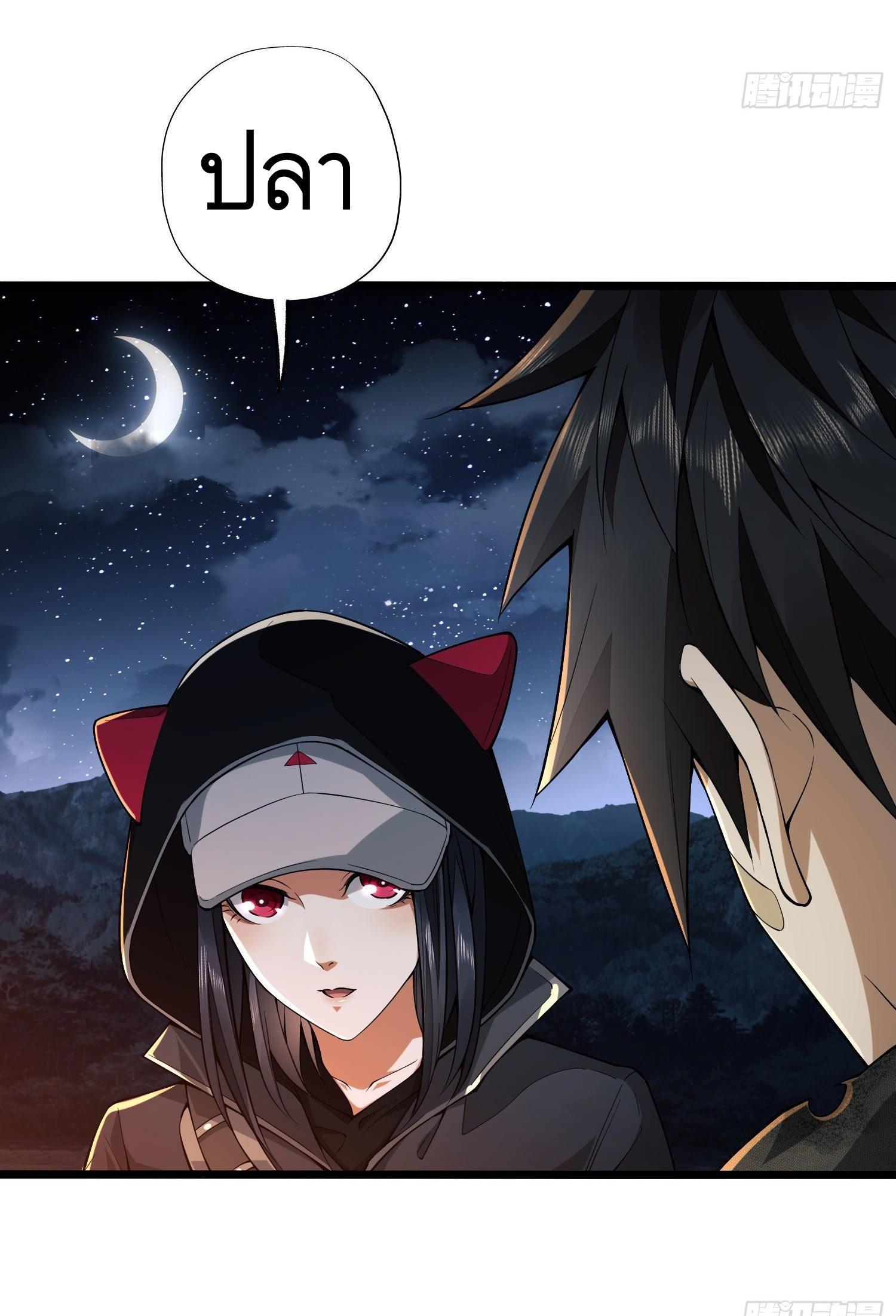 THE FIRST ORDER ตอนที่ 19 หน้า 36