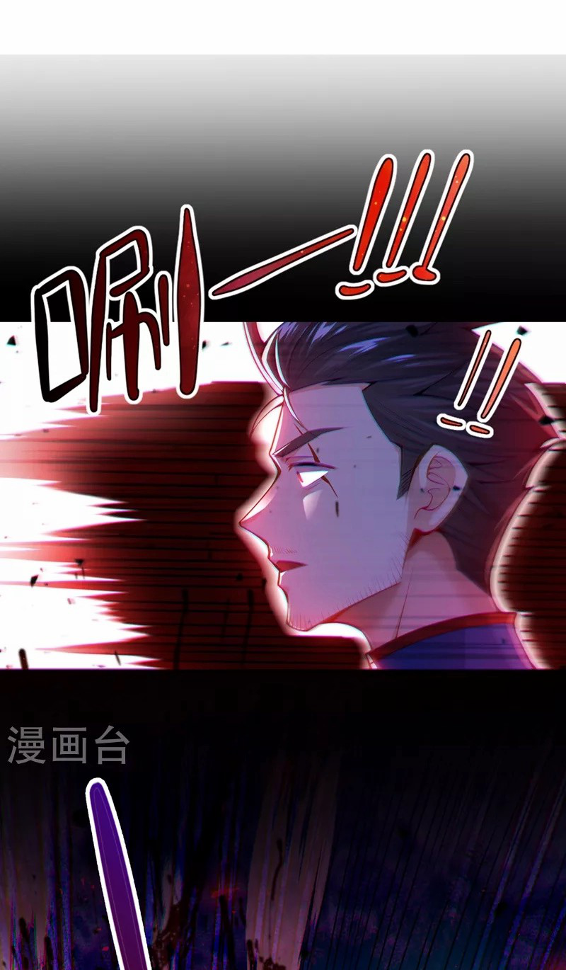 (จบ) Cultivate Immortality in The World of Superpowers (ปรมาจารย์ผู้ฝึกตนในโลกฮีโร่) ตอนที่ 35 หน้า 46