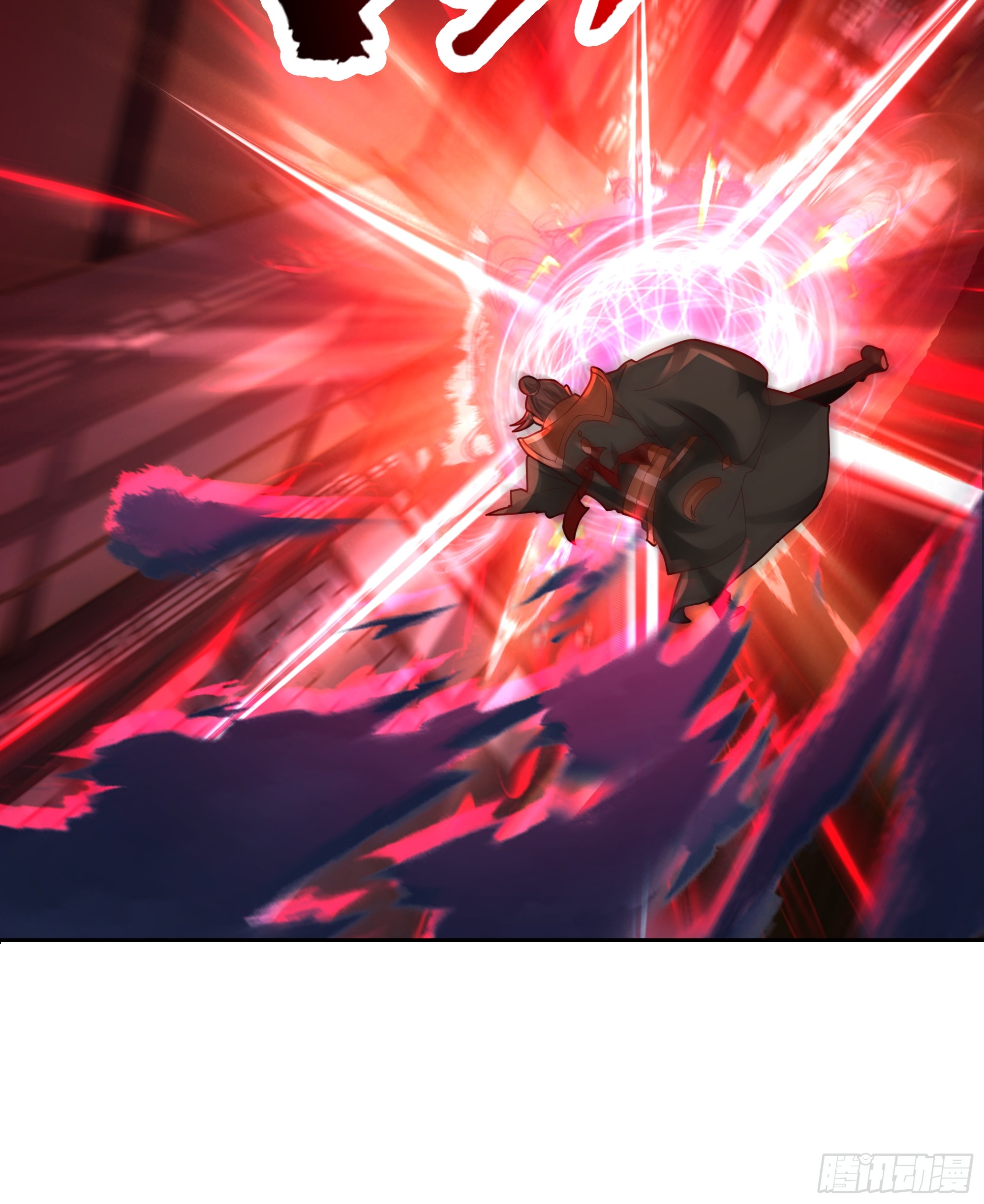 เซียนกระบี่พลังนิวเคลียร์(การ์ตูน) ตอนที่ 12 หน้า 44