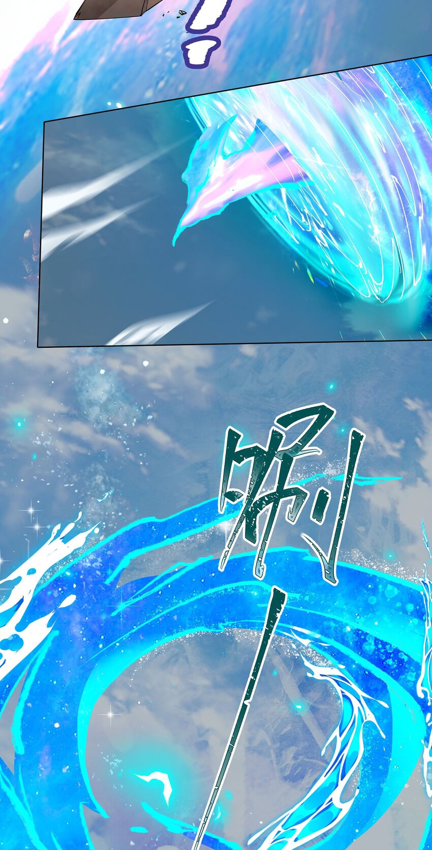 ตัวแปรจุติ ตอนที่ 36 หน้า 11