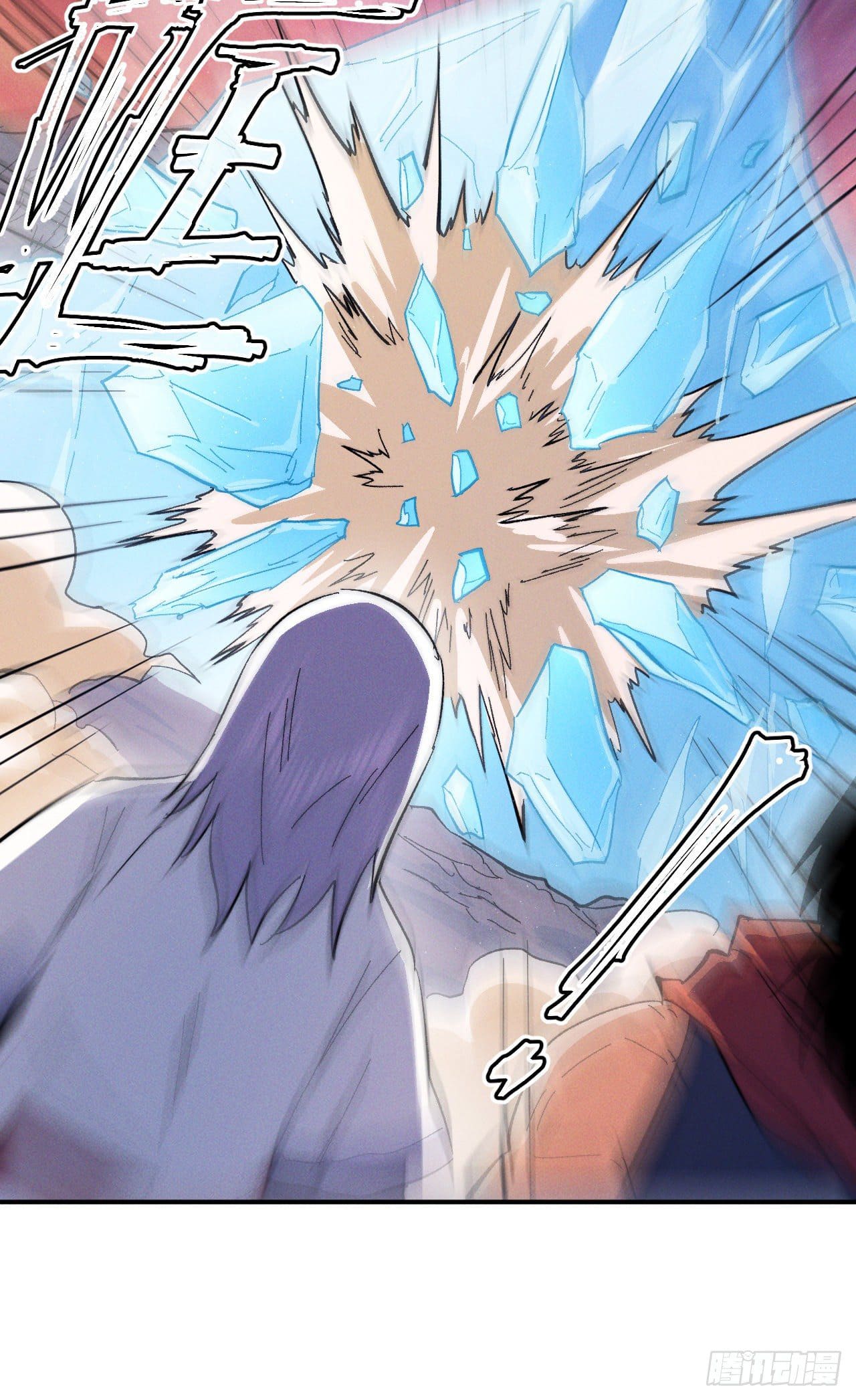 ตูข้านี่แหละเทพ (ทันจีน) ตอนที่ 53 หน้า 11