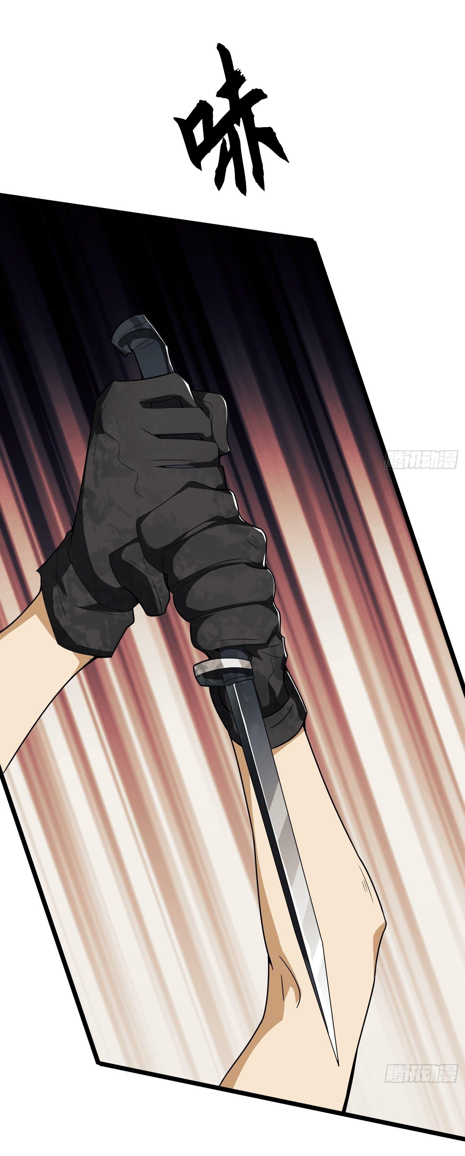 THE FIRST ORDER ตอนที่ 29 หน้า 2