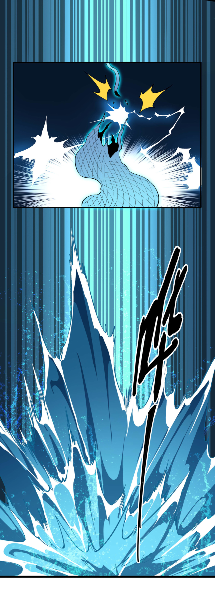 เริ่มต้นวิวัฒนาการจากปลาคาร์พสู่มังกร! ตอนที่ 23 หน้า 15