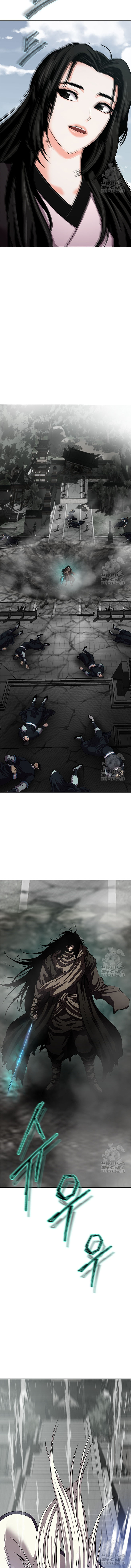 Invincible Territory ตอนที่ 27 หน้า 7