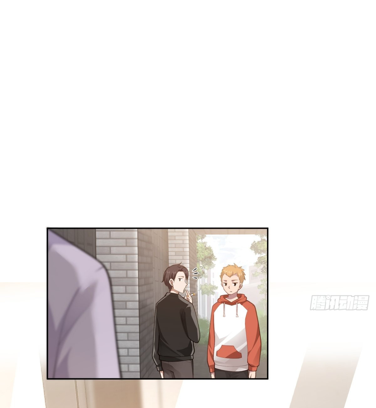 ผมไม่ได้อยากกลับมาเกิดใหม่เลยจริงๆ ตอนที่ 52 หน้า 4