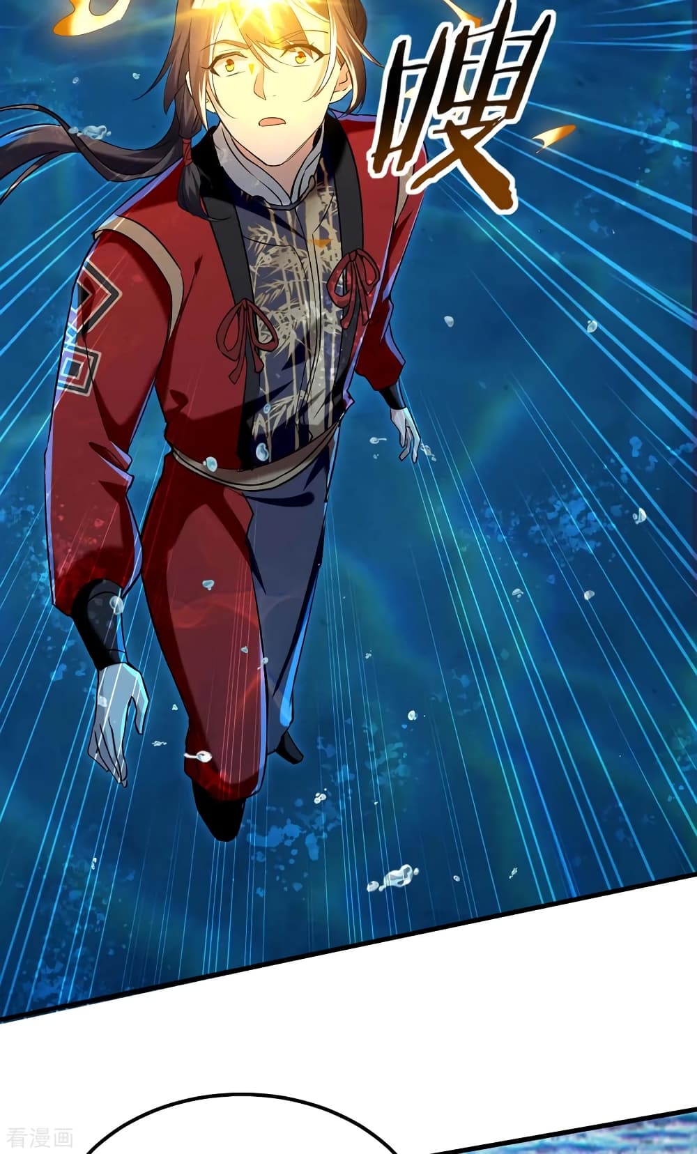 การกลับมาของจักพรรดิ์ ตอนที่ 280 หน้า 5