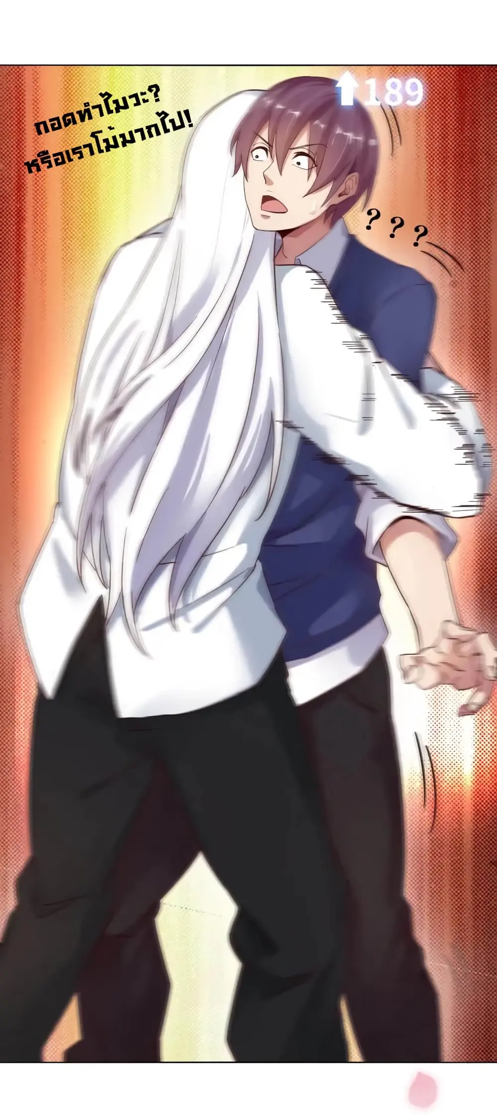 ฉันเป็นอัจฉริยะที่ไม่มีใครเอาชนะได้ ตอนที่ 14 หน้า 47