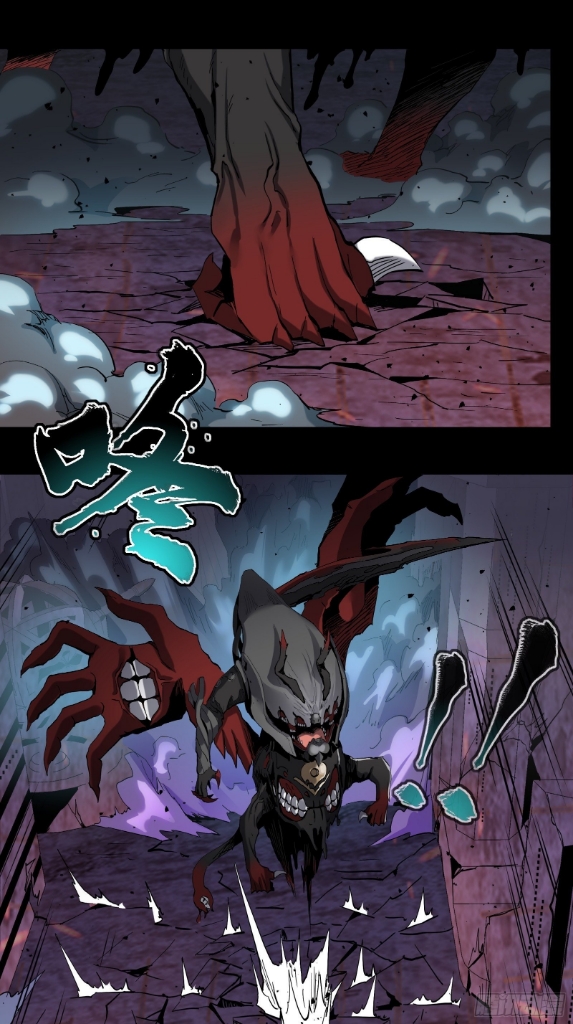 Legend of Star Genera ชนจีน ตอนที่ 40 หน้า 32