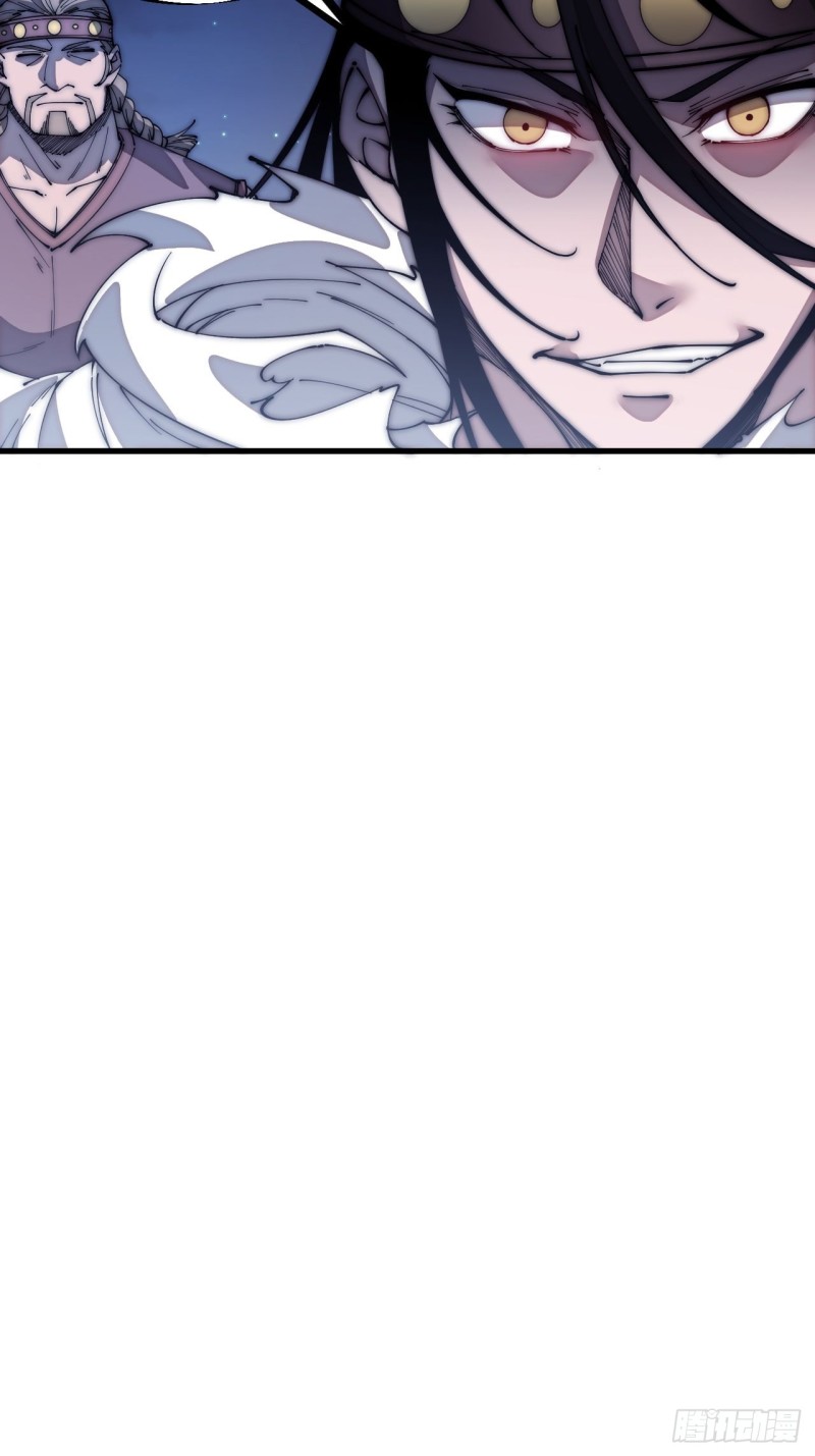 Starting a Mountain ตอนที่ 133 หน้า 29