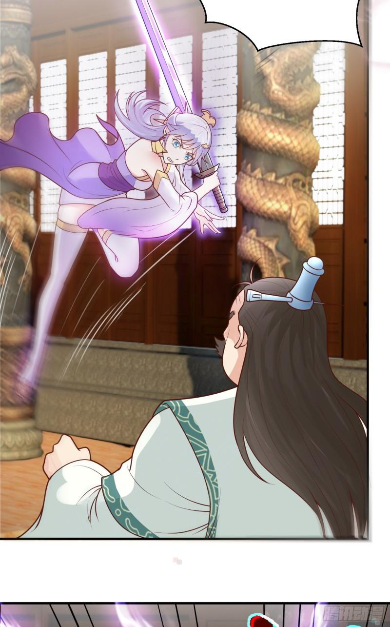 สมบัติทั้งหมดที่ข้าทิ้งไปตอนนี้กลายเป็นผู้หญิงไปซะแล้ว (ชนต้นฉบับ) ตอนที่ 25 หน้า 35