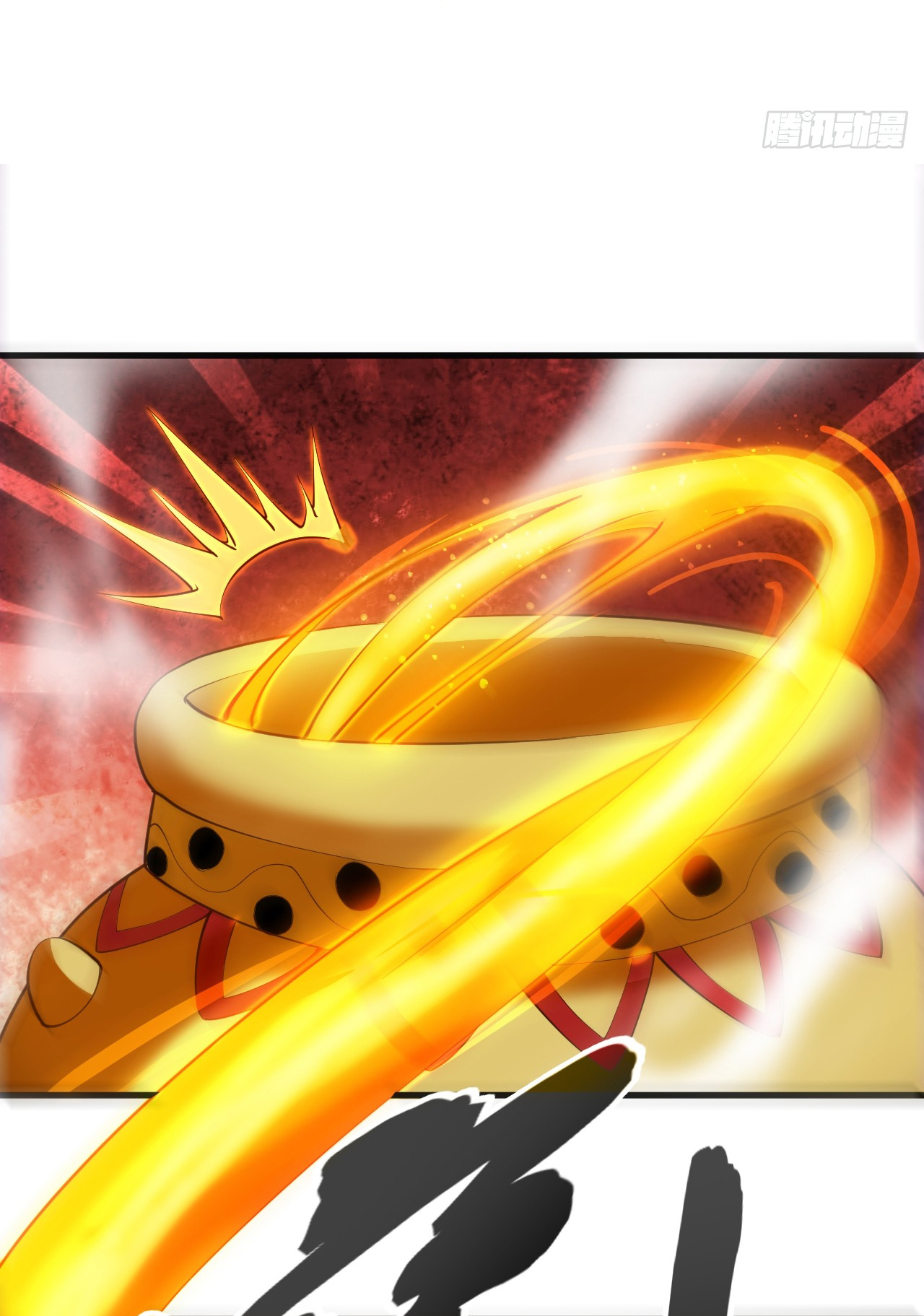 ข้าอยู่อย่างสันโดษมากว่า 100,000 ปี (ทันจีน) ตอนที่ 22 หน้า 27