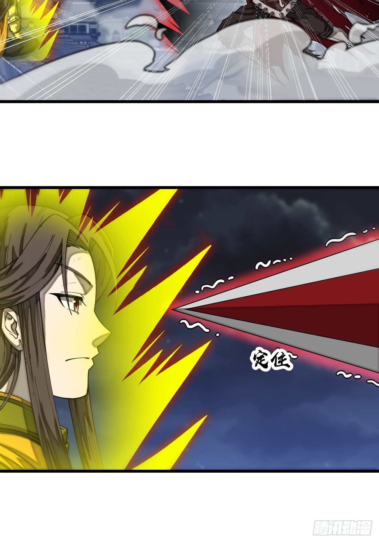 บุรุษที่มีโชค คงไม่ใช่ข้าแล้วแหละ ตอนที่ 135 หน้า 16