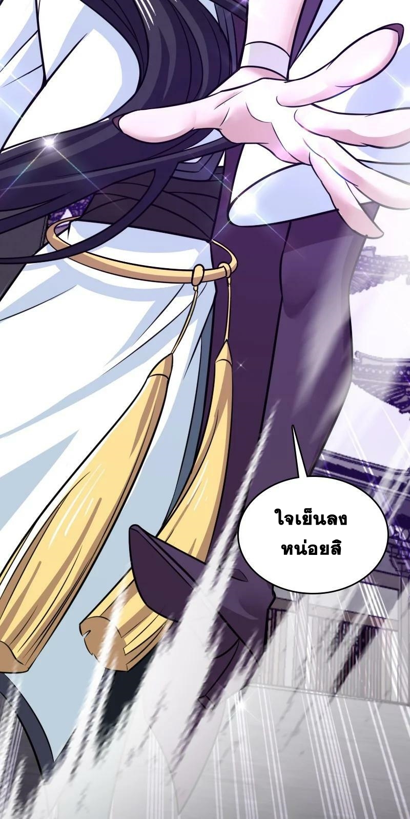 ชีวิตอันสันโดษของจักพรรดิ์หลินเกอ ตอนที่ 188 หน้า 48