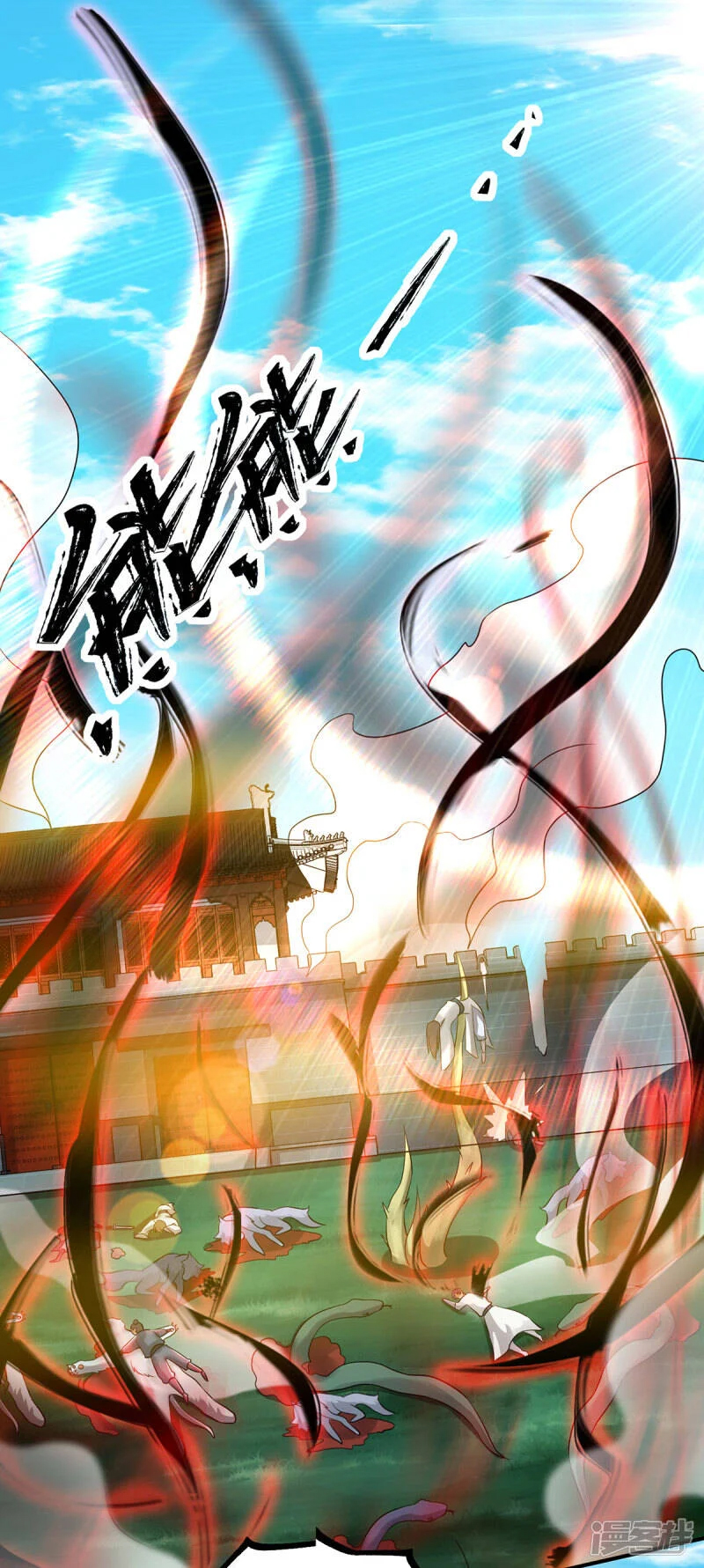 Reversal of god king จอมราชันย์ผงาดโลกันต์ ตอนที่ 36 หน้า 8