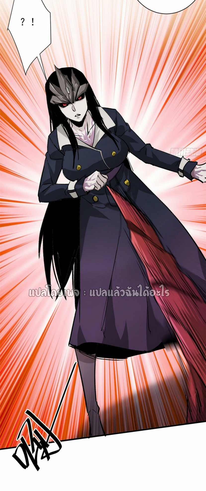 รูเล็ตเวิลด์ สุ่มไอเทมเอาชีวิตรอด ตอนที่ 162 หน้า 13