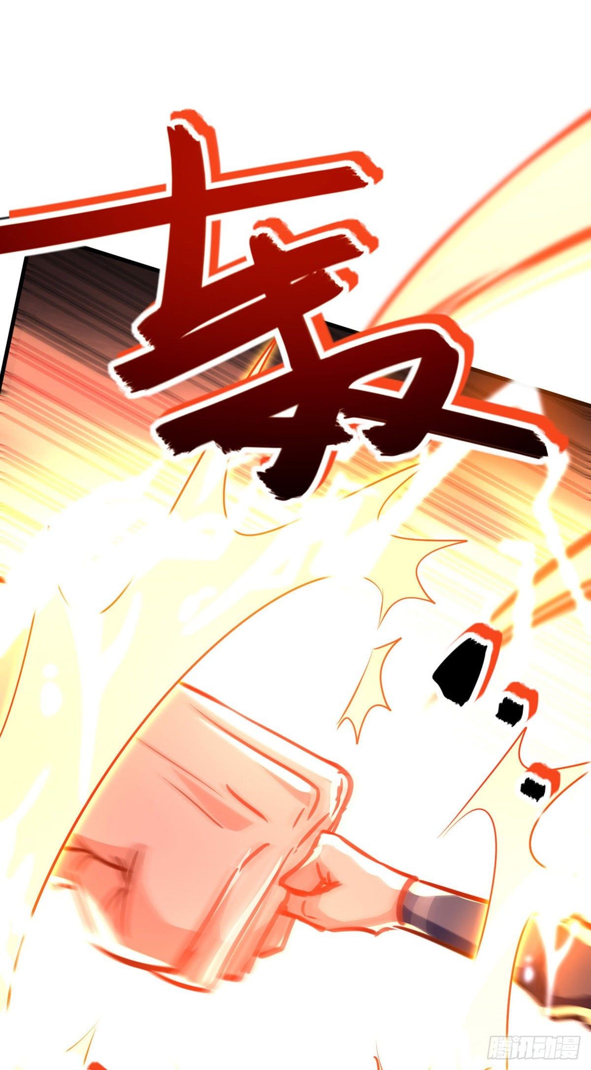 Peerless Martial Spirit ตอนที่ 62 หน้า 21